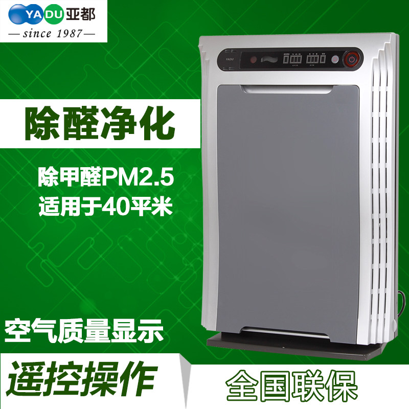 亚都空气净化器KJF2202T铂金除甲醛净化器