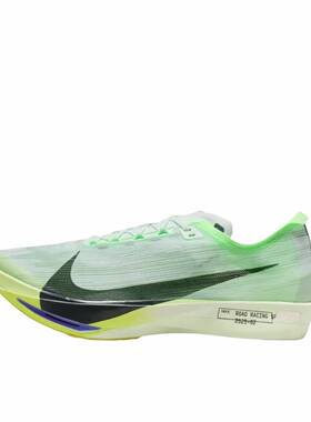 耐克正品NikeZoomX Streakfly 2PROTO回弹防滑竞速跑鞋HF6416-300
