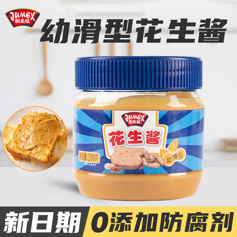 极美滋幼滑花生酱0反式脂肪酸图片