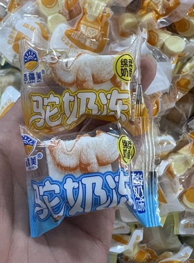 新疆特产奶制品特色西疆美驼奶冻酸奶味原味休闲零食小吃500g一袋