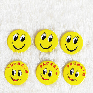 现货胸牌亚克力圆形别针式笑脸微笑为您服务等牌胸章胸针30个包邮