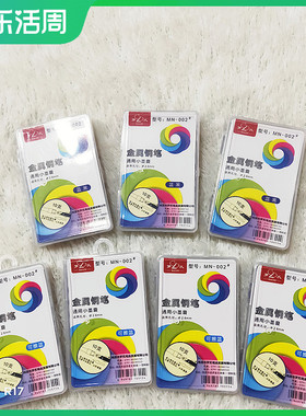 罗氏盒装小口径2.6mm墨囊小学生可擦蓝色钢笔用墨胆蓝黑色墨囊