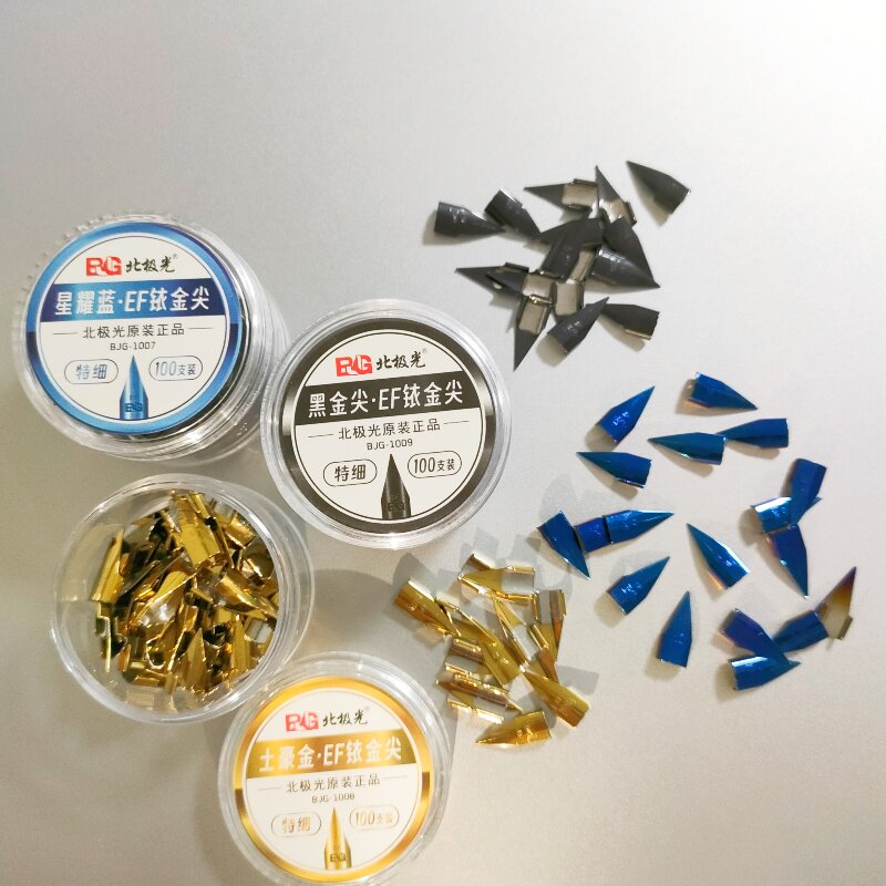 北极光钢笔专用钢笔EF替换笔尖有土豪金色酷黑色蓝色暗尖铱金笔尖图片
