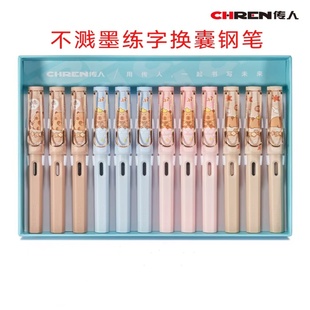 传人正姿渐变炫彩钢笔成人学生用墨囊两用练字钢笔彩色大笔尖包邮