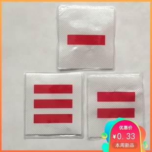 小学生袖标队干标志队长队委 一二三道杠臂章每个袖标带一个别针