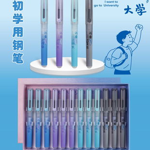 依人热可擦钢笔铠甲勇士款学生用钢笔练字摩易擦笔EF明尖小尖暗尖