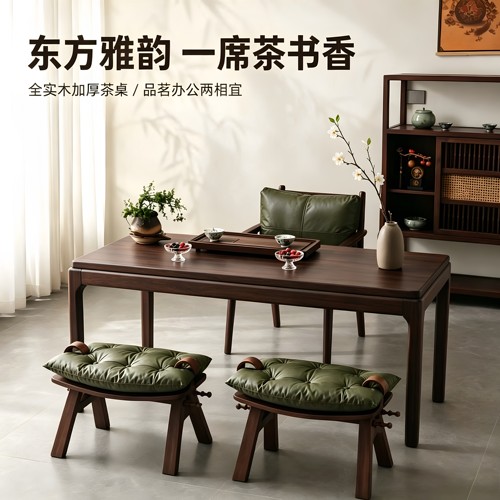 全实木干泡茶书桌一体多用长方形
