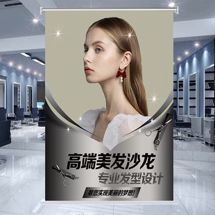 定制理发店美发店商铺卷帘窗帘遮光遮阳门面橱窗造型广告海报手拉
