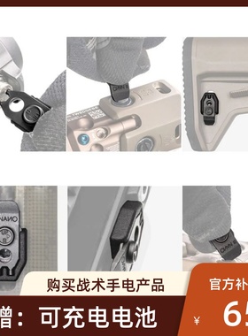 新款多功能调节工具钢制光学适配20mm/Keymod/MLOK系统