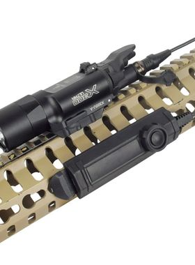 SOTAC X400 X300系列下挂鼠尾 强光手电筒户外20mm手电筒配件线控