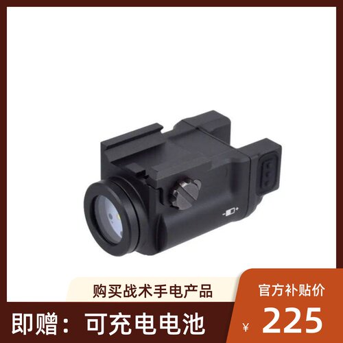 KLESCH-1S下挂战术手电筒强光高流明频闪照明灯适配20MM