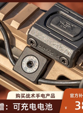 SOTAC-GEAR M-LOK M300 M600 PEQ 电筒 鼠尾的卡槽 3个一组 线控