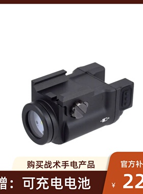 KLESCH-1S下挂战术手电筒强光高流明频闪照明灯适配20MM