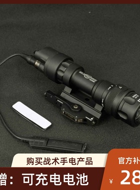 SOTAC M952V爆闪 战术超强光手电筒户外照明灯LED 20mm导轨铝合金