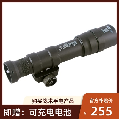 SOTAC M600DF战术强光手电1000流明20mm侧翻下挂导轨户外头盔照明