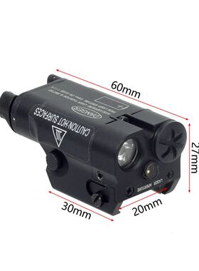 忽必烈P1 XC2下挂迷你LED强光爆闪战术手电筒20MM户外照明红激光