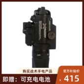 SOTAC P1爆闪 P320 X400V户外照明手电筒下挂TLR格洛克g17 2011