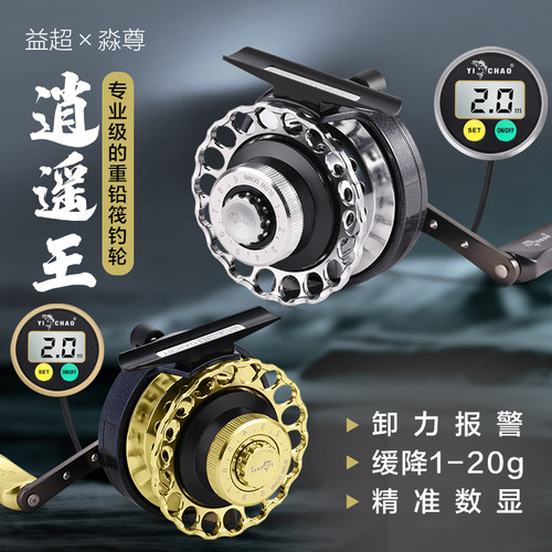 逍遥王全新升级，缓降直达20g