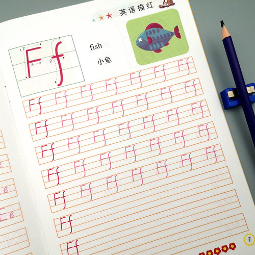 英语入门字帖儿童英文速成铅笔