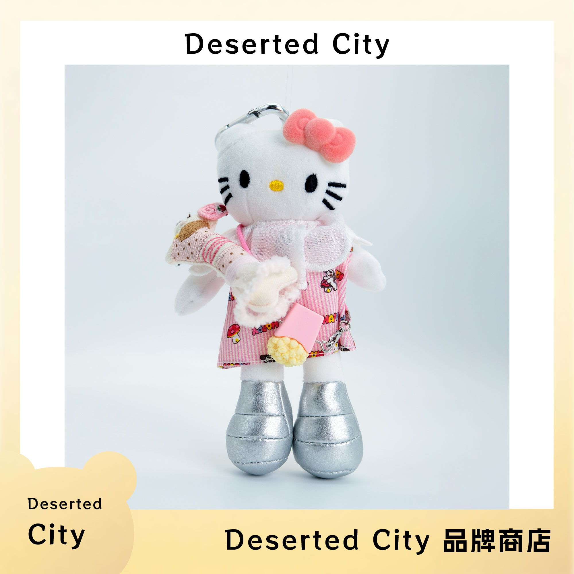 原创长腿凯蒂猫书包挂件包包挂件原创玩偶钥匙扣哈喽kt毛绒公仔