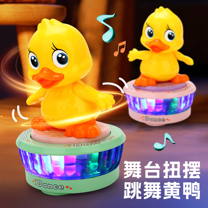 儿童电动万向摇滚吧台小萌鸭音乐灯光跳舞小鸭子中秋灯笼玩具