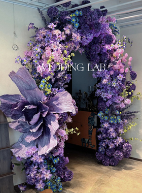 紫色系巨型纸花仿真花拱门装置探店打卡活动装饰婚庆道具橱窗陈列