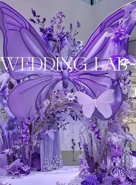 紫色巨型蝴蝶婚礼艺术装饰橱窗陈列商业美陈场景布置艺术装置