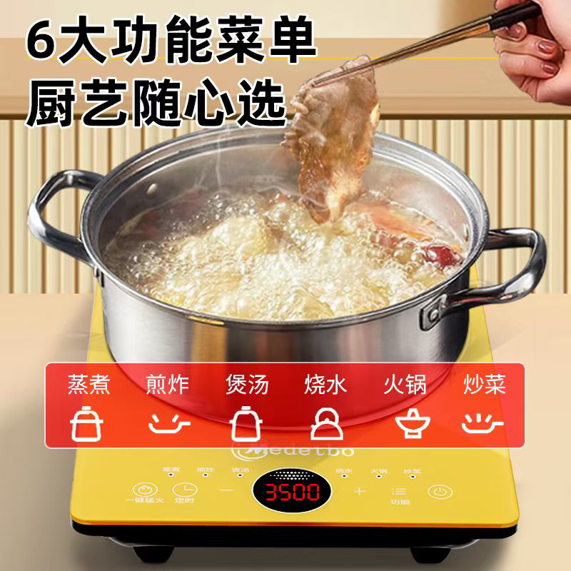电磁炉3500W大功率家用智能省电多功能商用猛火节能电池炉灶