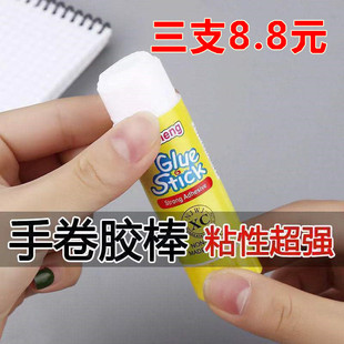 手工卷烟神器卷烟用胶棒手卷沾烟纸胶棒固体胶棒粘烟固体胶老汉胶