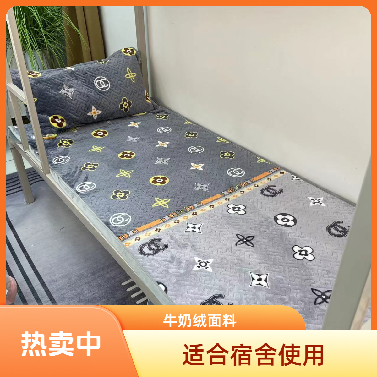 简约学生宿舍防滑四季款夹棉床单
