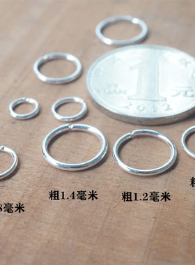 尺寸定做999纯银纯银耳圈