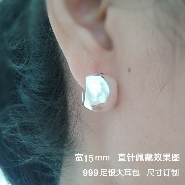 原创手工小众设计999纯银宽耳环女大耳钉 素面时尚夸张高级感耳饰