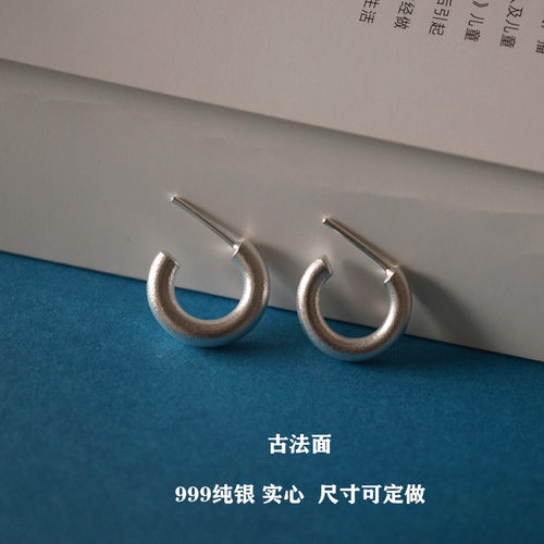 C形耳环999纯银实心重耳圈极简