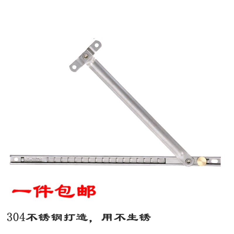 kinlong坚朗门窗五金断桥铝上悬风撑内开内倒风限位器窗配件fc310