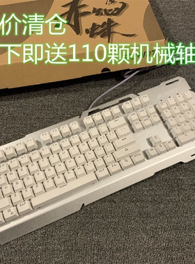 白色黑轴机械键盘赤焰蛛彩色灯光K61插拔轴金属面板CIY游戏盛美瑞