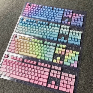 MK8 PBT键帽浸染渐变色蓝紫104机械键盘OEM粉色DK5.0有线IKBC个性