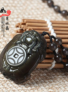 玄武招财钥匙扣黑曜石龙龟