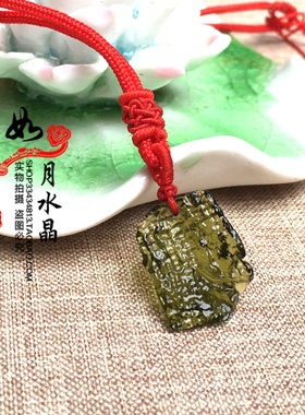 捷克陨石男女款项链吊坠