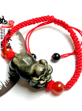 2026年属猪本命年聚财平安紫珠承运属虎金猪呈祥钥匙扣吊坠手链