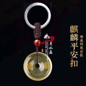 2026年黄水晶平安扣吊坠项链五行卦属土坤为地缺土补土挂件麒麟