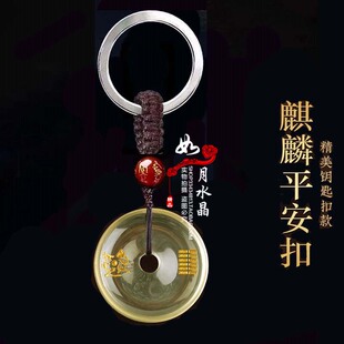 2026年黄水晶平安扣吊坠项链五行卦属土坤为地缺土补土挂件麒麟