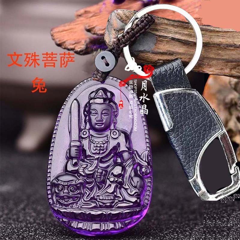 紫水晶生肖兔本命佛文殊菩萨