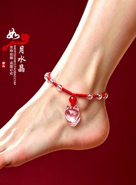 粉水晶狐狸脚链精编小狐狸