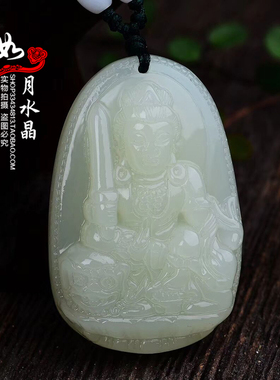 2025年生肖属兔本命佛文殊菩萨吊坠玉石平安佛吊坠457