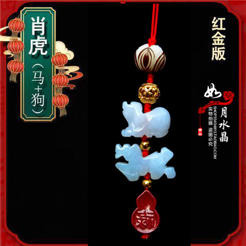 属虎聚财平安肖虎福禄临门挂件