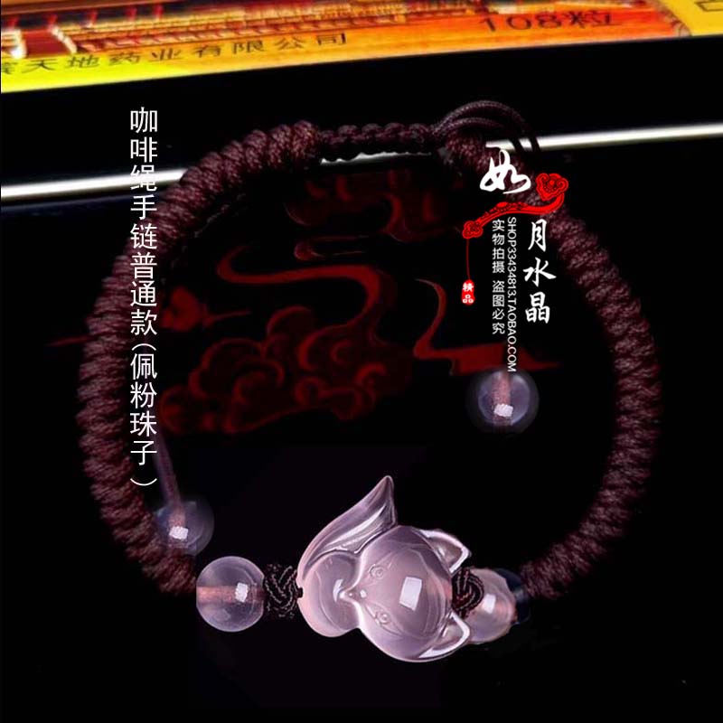 2026年新款天然粉水晶狐狸红绳手链灵狐旺桃花吉祥招财脚链
