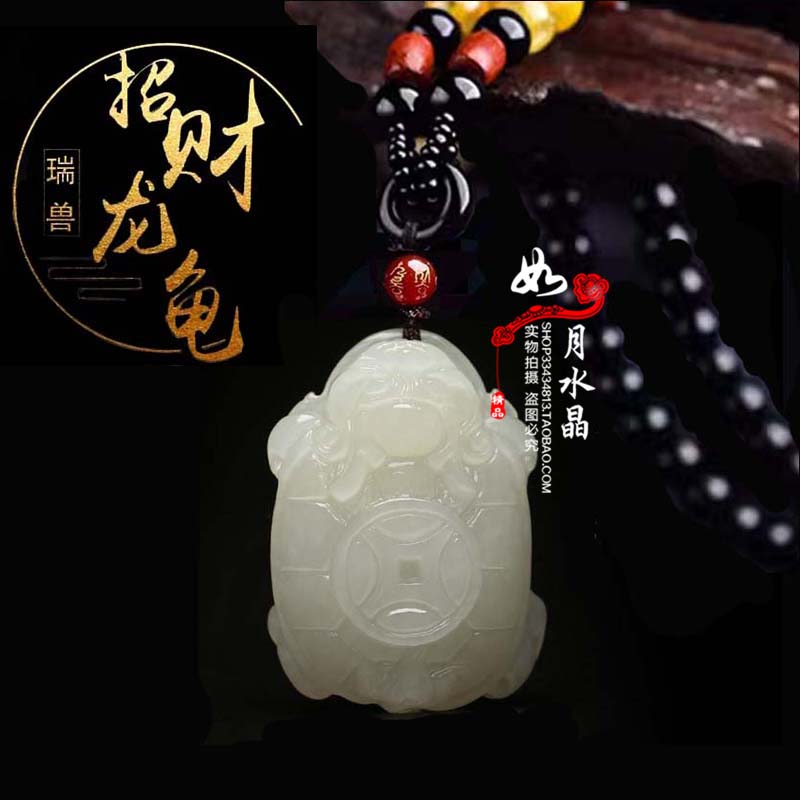 招财玉石龙龟吊坠聚财玉坠