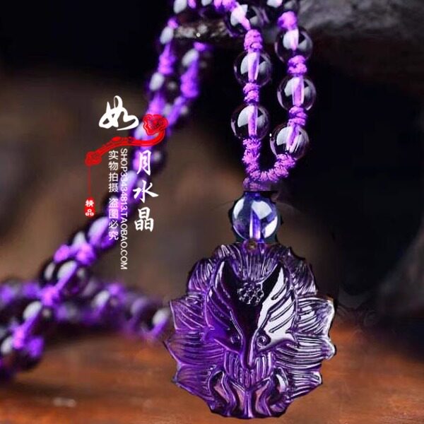 紫水晶招桃花催缘九尾狐吊坠