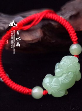和田玉貔貅吞金兽手链招财聚财