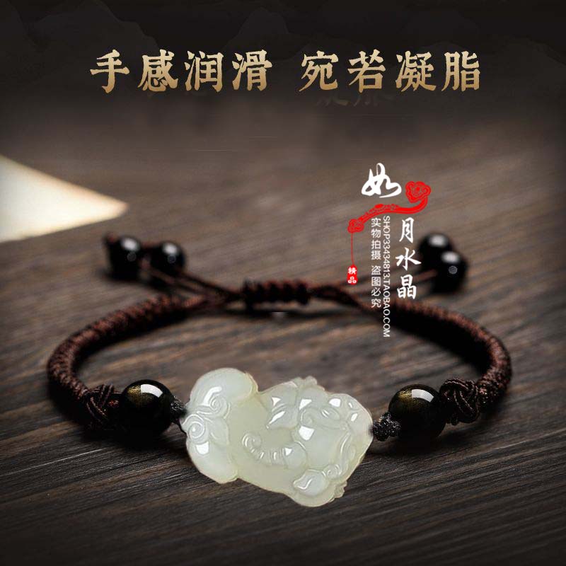 和田玉招财貔貅玉石手链